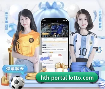 赛事数据与深度分析 - huatihui